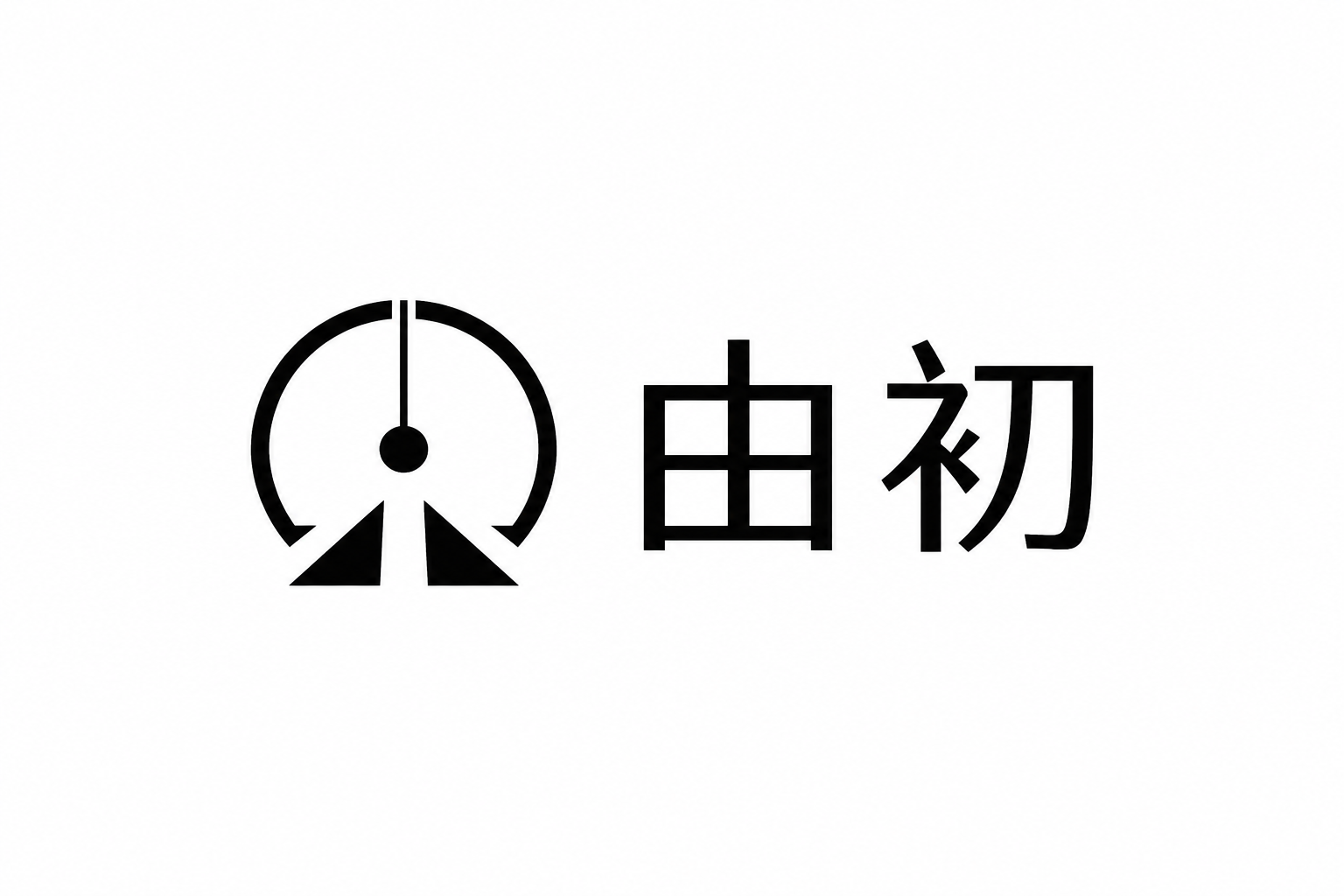 横版|极简几何 AI 感