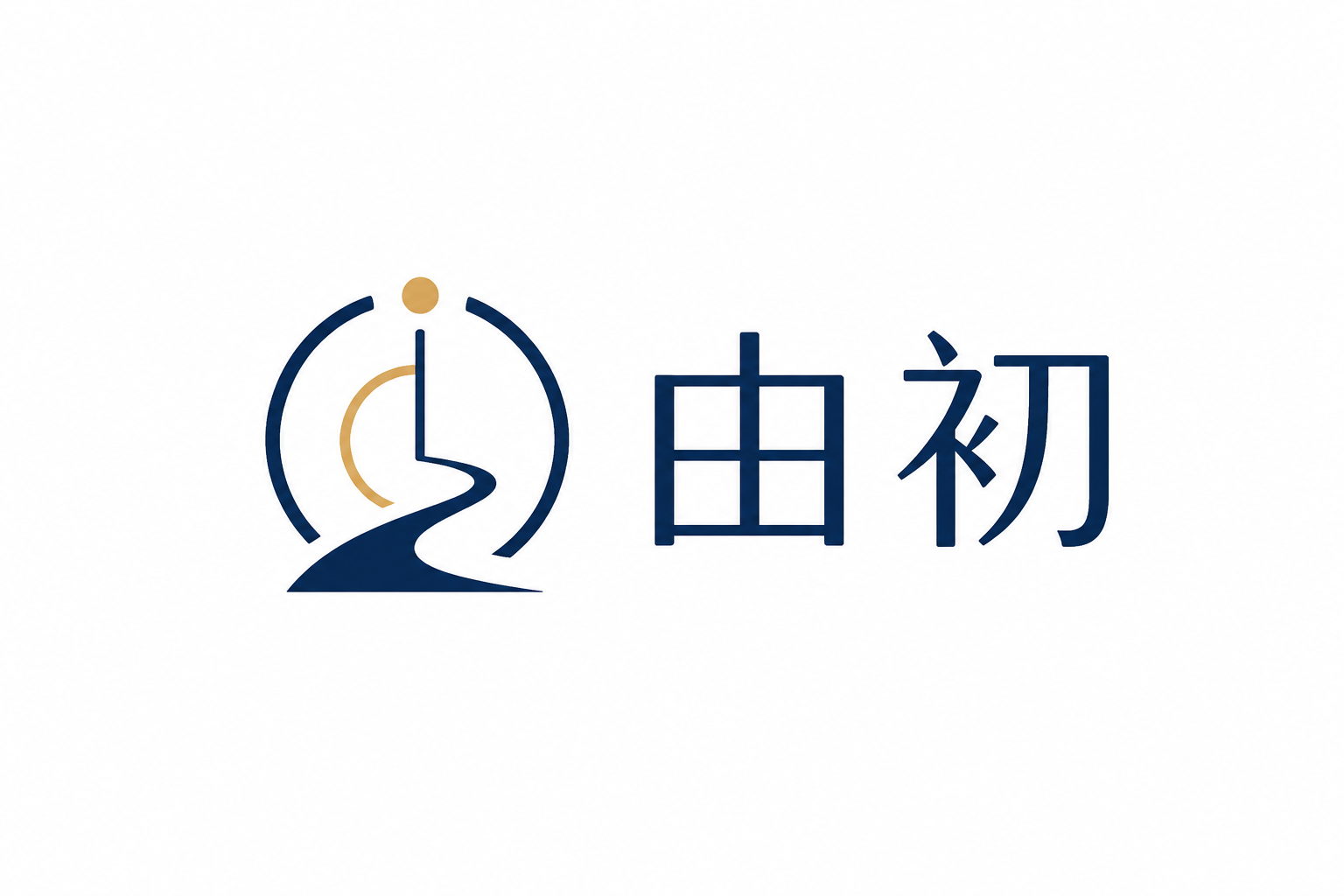 横版|字义抽象